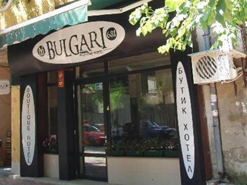 סופיה Bulgari Boutique Hotel מראה חיצוני תמונה